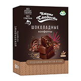 Конфеты шоколадные с кофе Умные сладости | интернет-магазин натуральных товаров 4fresh.ru - фото 1