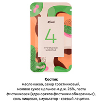 Шоколад белый гречишный 4fresh FOOD | интернет-магазин натуральных товаров 4fresh.ru - фото 3