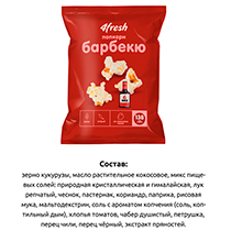 Попкорн "Барбекю" 4fresh FOOD | интернет-магазин натуральных товаров 4fresh.ru - фото 4
