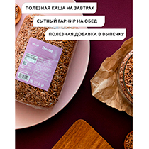 Полба 4fresh FOOD | интернет-магазин натуральных товаров 4fresh.ru - фото 3