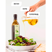 Оливковое масло нерафинированное высшего качества (Extra virgin olive oil) 4fresh FOOD | интернет-магазин натуральных товаров 4fresh.ru - фото 2