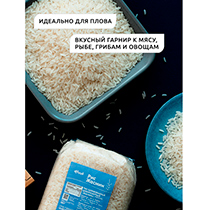 Рис "Жасмин" 4fresh FOOD | интернет-магазин натуральных товаров 4fresh.ru - фото 3