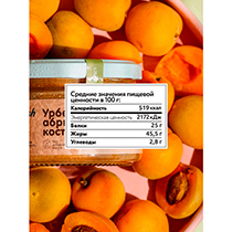 Урбеч из абрикосовой косточки 4fresh FOOD | интернет-магазин натуральных товаров 4fresh.ru - фото 5