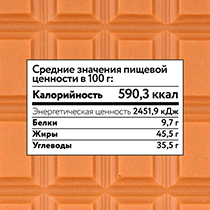 Шоколад белый гречишный 4fresh FOOD | интернет-магазин натуральных товаров 4fresh.ru - фото 4