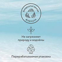 Таблетки экологичные для посудомоечных машин, без запаха 4fresh HOME | интернет-магазин натуральных товаров 4fresh.ru - фото 5