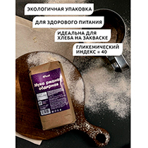 Мука ржаная 4fresh FOOD | интернет-магазин натуральных товаров 4fresh.ru - фото 2