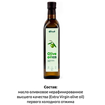 Оливковое масло нерафинированное высшего качества (Extra virgin olive oil) 4fresh FOOD | интернет-магазин натуральных товаров 4fresh.ru - фото 4