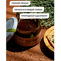 Урбеч из тёмного льна 4fresh FOOD | интернет-магазин натуральных товаров 4fresh.ru - фото 2