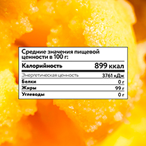 Топлёное масло ГХИ, без добавок, жирность 99% 4fresh FOOD | интернет-магазин натуральных товаров 4fresh.ru - фото 4