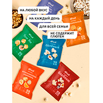 Коллекция вкусов попкорна 4fresh FOOD | интернет-магазин натуральных товаров 4fresh.ru - фото 2