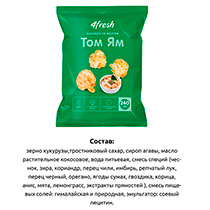 Попкорн "Том Ям" 4fresh FOOD | интернет-магазин натуральных товаров 4fresh.ru - фото 4