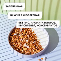 Гранола "Кокосовая” 4fresh FOOD | интернет-магазин натуральных товаров 4fresh.ru - фото 2