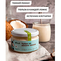 Урбеч кокосовый 4fresh FOOD | интернет-магазин натуральных товаров 4fresh.ru - фото 2