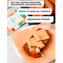 Шоколад белый гречишный 4fresh FOOD | интернет-магазин натуральных товаров 4fresh.ru - фото 2