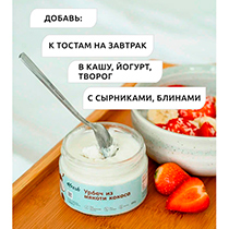 Урбеч кокосовый 4fresh FOOD | интернет-магазин натуральных товаров 4fresh.ru - фото 3
