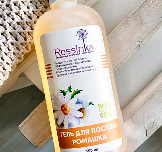 Скидка 30% на бренд Rossinka