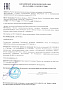 Крем "Минеральный №60 SPF 30" Sativa | интернет-магазин натуральных товаров 4fresh.ru - фото 4